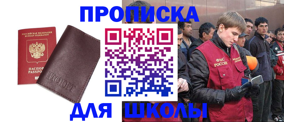 регистрация для дет. сада в Новозыбкове